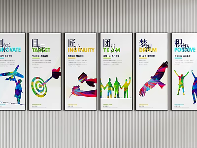 Colorful Theme Posters With Innovate Target Quality Team Dream Power On Wall 3d model