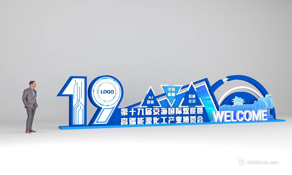 19th Industry Expo Welcome Sign Photo Check-in Spot With Architectural Design 3d model 