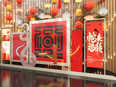 Traditional Chinese Festive Check in Photo Spot with Red Lanterns Fu Character and Decorations 3d model