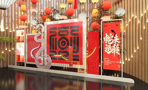 Year of the Snake Meichen New Year Red Blessed Lanterns and Green Planting 3d model