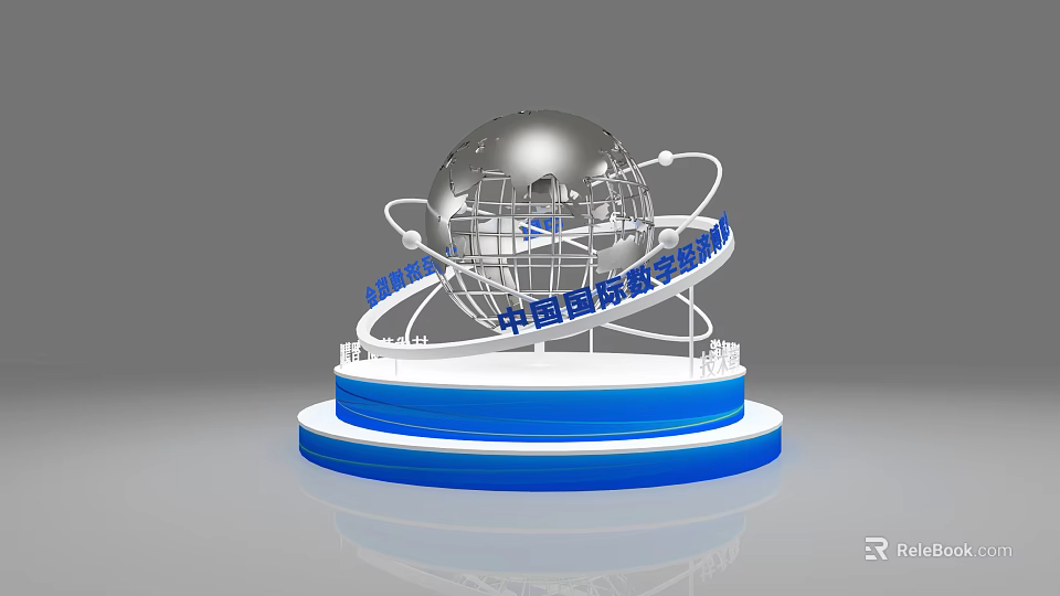 China International Digital Trade Exhibition Model With Globe And Digital Elements 3d model