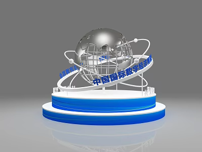 China International Digital Trade Exhibition Model With Globe And Digital Elements 3d model