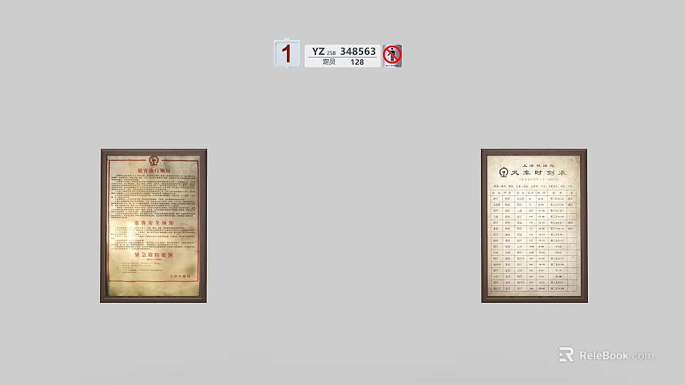 Traditional Chinese Framed Official Documents With Red Seal And Black Text 3d model 