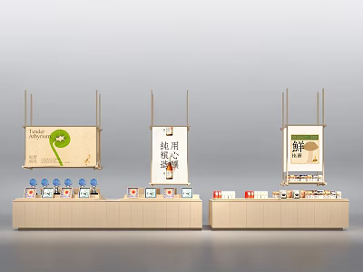 Modern Wooden Retail Display Shelves With Signboards And Arranged Products 3d model
