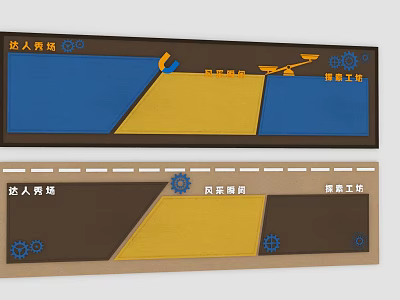 School Campus Featuring Craftsman Show Area Skilled Space And Creative Workshop 3d model