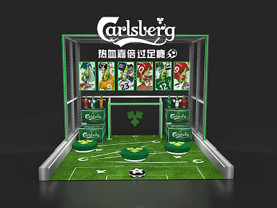 Carlsberg Themed Display Area With Limited Edition Products And Football Field Elements 3d model