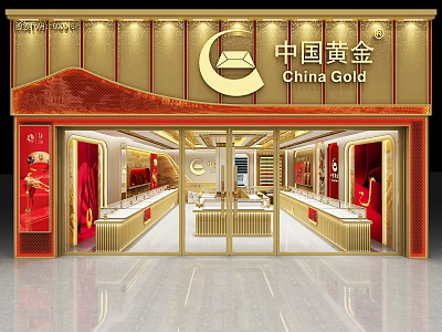 China Gold Luxury Jewelry Store Front With Golden Display Cases And Red Decor 3d model