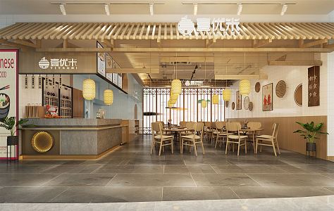 Japanese Fast Food Restaurant Fast Food Restaurant 3d model