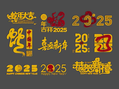 2025 Chinese New Year Decorations With Snake Design Lucky Symbols And Welcome New Year 3d model