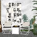 White Folding Chairs And Coffee Table With Calligraphy Screen And Green Plants In Indoor Corner