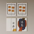 Four Pieces Chinese Calligraphy Wall Art With Traditional Characters For Home Decor