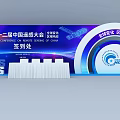 Check-in Area At 22nd China Remote Sensing Conference With Economic Environmental Optimization