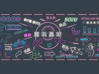 Neon decorative lights beautiful Chen neon wall 3d model