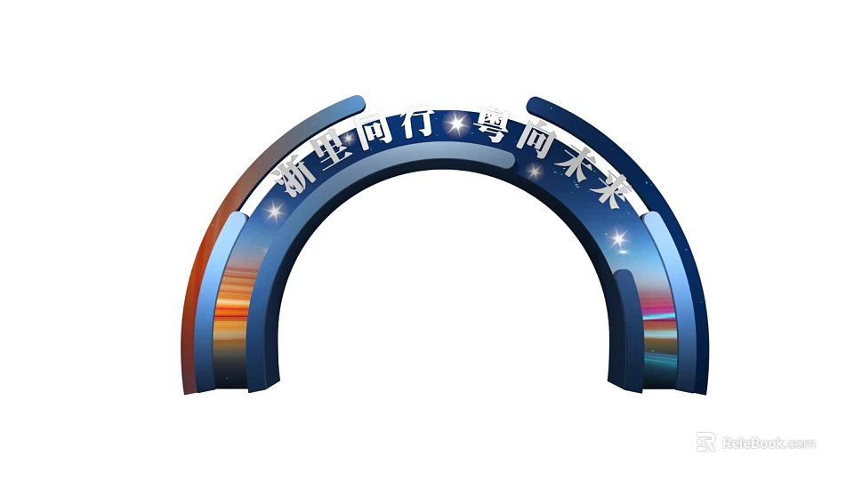 Event Entrance Arch Hand in Hand Moving Forward Guangdong Towards Future with Gradient Colors Stars 3d model 