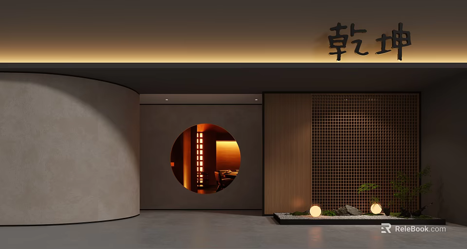 Traditional Chinese Storefront with Qian Kun Sign Circular Doorway Warm Lighting Curved Wall and Grid 3d model 