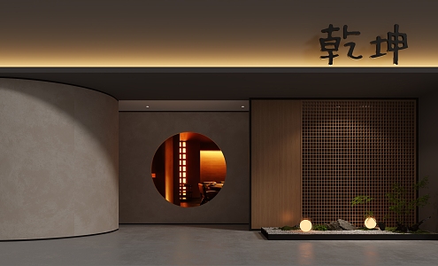 Chinese Restaurant Door Head Facade Door Head Storefront Door Head Entry Signs 3d model