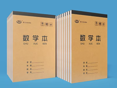 Math Notebooks With Brown Cover And Brand Logo Stacked For School Exercise 3d model