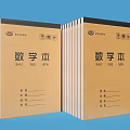 Math Notebooks With Brown Cover And Brand Logo Stacked For School Exercise
