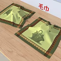 Yellow Patterned Towels With Green And Brown Borders And Basket Design On Wooden Tabletop