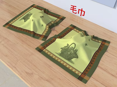 Yellow Patterned Towels With Green And Brown Borders And Basket Design On Wooden Tabletop 3d model