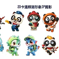 Cute 2D Cartoon Panda IP Silhouette Pendant with Animal Characters for Decoration