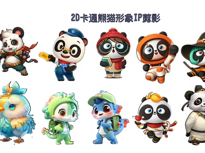 Cute 2D Cartoon Panda IP Silhouette Pendant with Animal Characters for Decoration 3d model