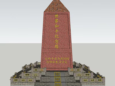 Red Memorial Tower With Stone Steps And Decorative Base Structure 3d model