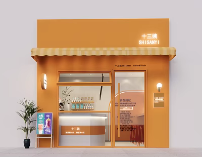 Orange SHENMI Storefront with Yellow Striped Awning Glass Door Plant and Poster 3d model