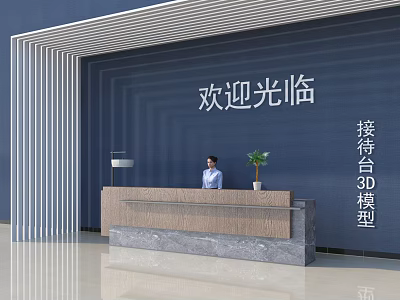 Modern Reception Desk With Welcome Sign Staff Potted Plant Blue Wall And Contemporary Design 3d model