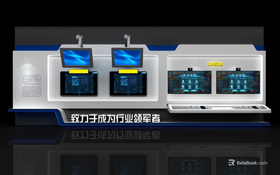 Modern Digital Background Wall With Multiple Screens And Control Consoles 3d model