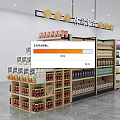Retail Display Shelves with Assorted Traditional Food Packages Bottles and Hanging Decorations