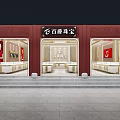 Elegant Luxury Jewelry Store Interior With Glass Display Counters Marble Floor And Ceiling Lights