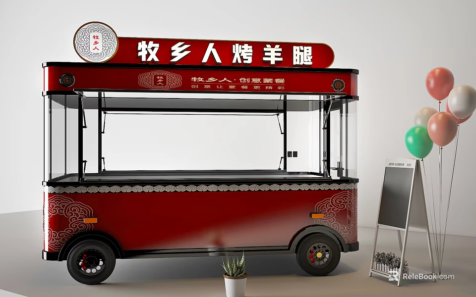 Red Muxiangren Roast Lamb Leg Food Cart With Transparent Windows And Balloons 3d model 