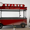 Red Muxiangren Roast Lamb Leg Food Cart With Transparent Windows And Balloons