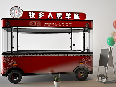 Red Muxiangren Roast Lamb Leg Food Cart With Transparent Windows And Balloons 3d model
