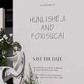Check-in Area Setup For HUNLISHEJI AND FOXICAL Save The Date With Photo Display And Flowers