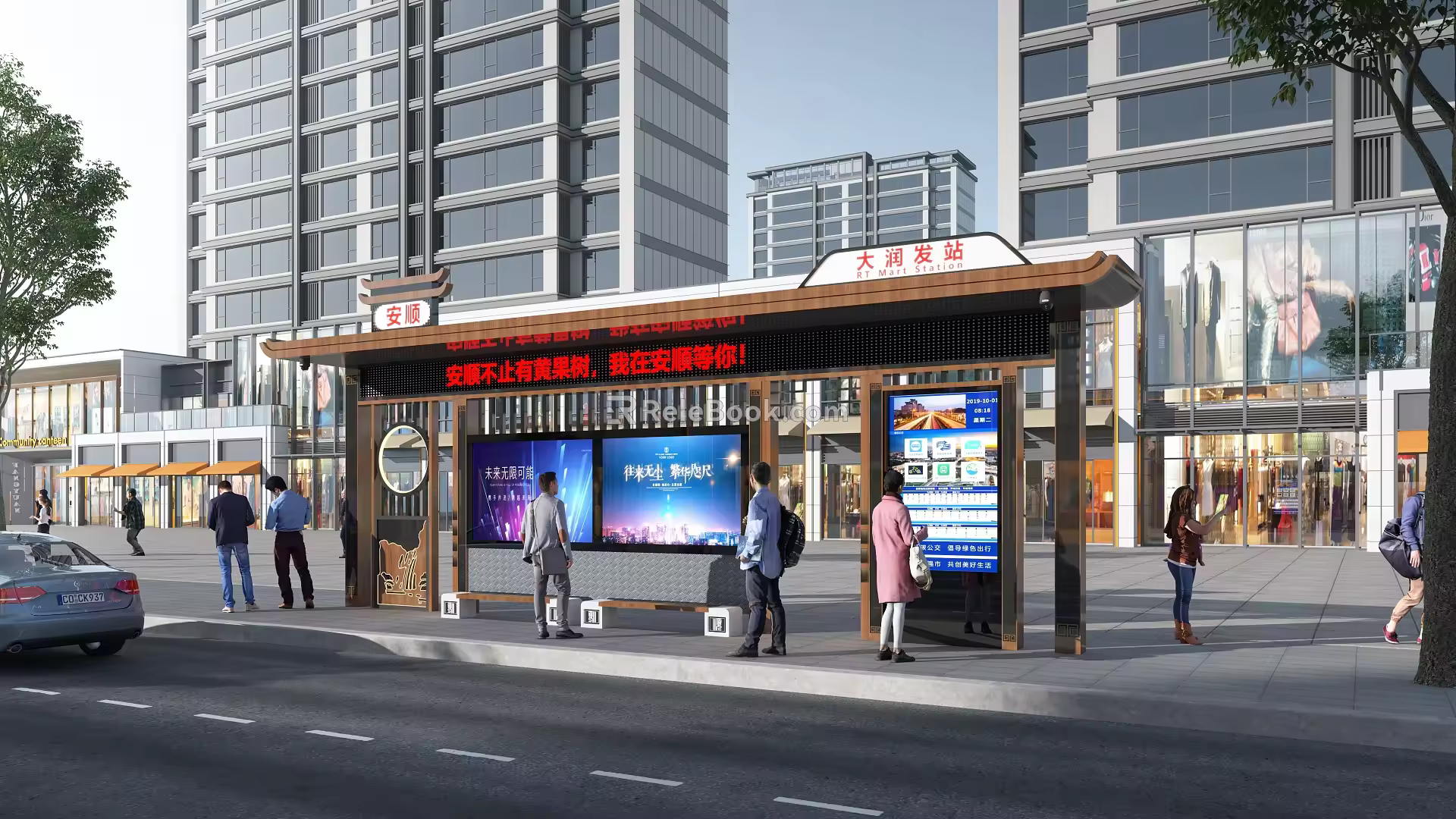 New Chinese Platform Bus Station Waiting Booth 3d model