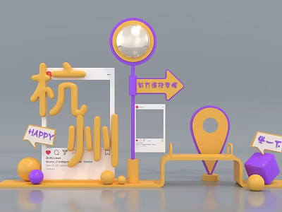 Commercial Display Equipment for Hangzhou Holiday Shopping Season with Mobile Phone Map Marker and Signage 3d model
