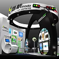 Eroda China Tire Supplier Exhibition Booth With Tire Display And Staff Models