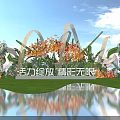 Vibrant Outdoor Floral Art Installation With Curved Green Structures Orange Yellow Flowers And Water Reflection