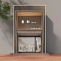 Modern Minimalist Clothing Store Exterior with Glass Door Green Plants and Red Brick Floor
