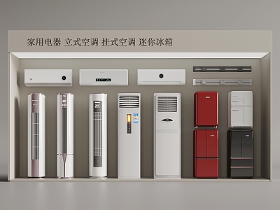 Air conditioning 3d model