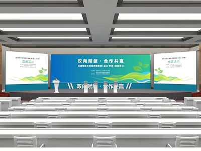 Conference Hall Setup With Double Carbon Empowerment Screen And Podium Seats 3d model