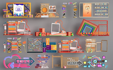 Modern Internet Celebrity Pecking Sick Internet Celebrity Background Wall Landscape Sick Commercial Street Meichen 3d model