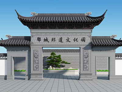Classical Chinese Entrance Gate With Carvings Eaves Pine Tree And Green Plants 3d model