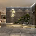 Traditional Chinese Teahouse Interior With Bar Counter And Calligraphy Wall