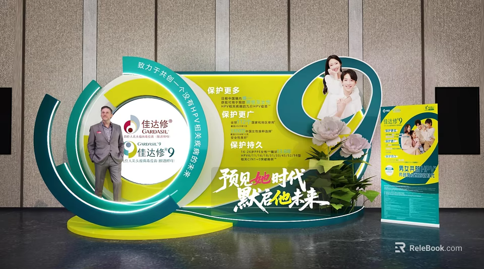Jiayunyuan 9 Group Photo Check In Spot With Yellow Green Backdrop And People 3d model 