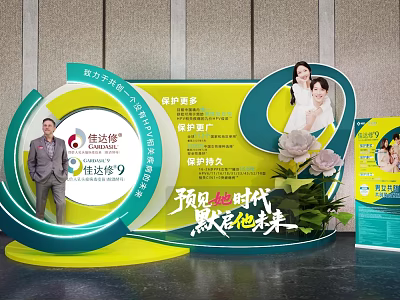 Jiayunyuan 9 Group Photo Check In Spot With Yellow Green Backdrop And People 3d model