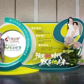 Jiayunyuan 9 Group Photo Check In Spot With Yellow Green Backdrop And People