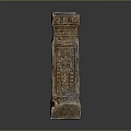 Carved Stone Pillar With Intricate Decorative Patterns And Textured Surface 3d model
